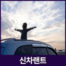다이렉트카인 이미지