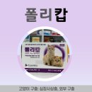 서호온누리약국 이미지