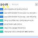 정보과학도서관 동아리실 이미지