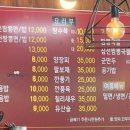 국도반점 이미지