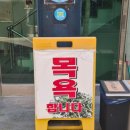 해피황토사우나