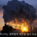 영시오십분