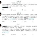 현재 논란 중인 배달 알바하는 중 1 학생 이미지