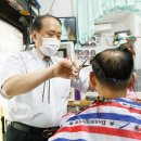 명성이발관 이미지