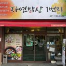 조례신대앞길 이미지