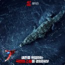 블랙워터16