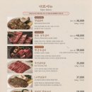 명품외식육면정