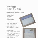 우표박물관 Daum카페