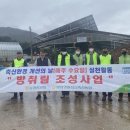 영월축산 이미지