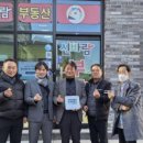 해담공인중개사사무소 이미지