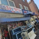청진횟집 이미지