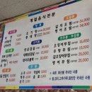 금명식당 이미지