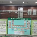 푸른소나무약국 이미지