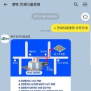 연세다움병원 이미지