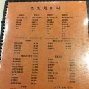 리밍차이나 이미지