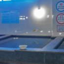 변산해수찜. 해수탕 이미지