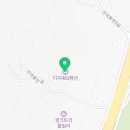 산내석유
