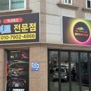 앰비언트광고 | 대전 간판 시공 에이비클 앰비언트라이트 간판 제작 후기