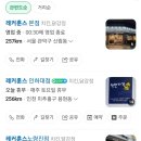 레커훈스 - 미추홀구 인하로67번길 10 | [동작구/노량진동/노량진가성비맛집] 🍗"레커훈스" 치킨🍗