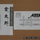 긴타로 티스토리