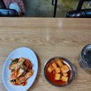 종합운동장 정문 앞 | 비산동 맛집 안양종합운동장 서천굴칼국수 굴국밥
