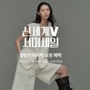 신세계 - 제주시 신산로 34-1 | 신세계