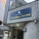 지하1층 회의실 | 궁극의창작공간 선릉점 컴퓨터 사용이 편한 공유오피스 사용 후기