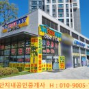 MS공인중개사사무소 이미지