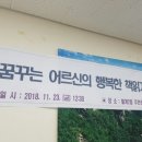 월계2동주민센터 이미지