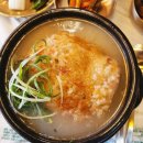 1271 | 안성 삼계탕 아양동 맛집 황금누룽지삼계탕