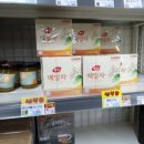 24년 02월 군마트 신상 화장품, 식품류 쇼핑 후기