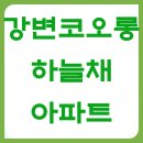 낙동강변로-6 이미지