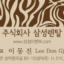 온천2동 행정복지센터 이미지