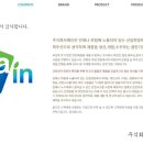 주식회사 예인