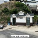 현내항 화장실 이미지