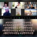 베이직대전지사