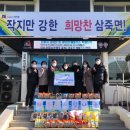 삼죽어린이집 이미지