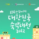 비비홀릭 - 김포시 | 비비홀릭