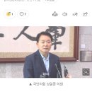 성일종 "나이 들면 잠도 없어져"..5060 '군 경계병' 추진 이미지