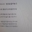 팔금산 이미지