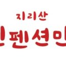 홍인펜션 이미지