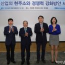 새미나설비