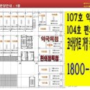 청라미래약국 이미지