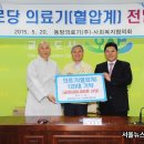 동방의료기 이미지