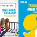 맥주고래 - 하남시 미사강변한강로334번길 15 | 맥주고래