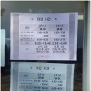 화산중학교 | 자율형 중학교 화산중학교 면접 후기