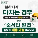 하루노동법률사무소 네이버블로그