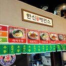 민락-205 이미지