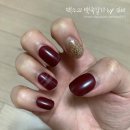 [네일] 부산대 네일 믿고 맡길 수 있는 곳 ‘살롱드류’ 솔직후기