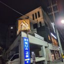 테이퍼커피